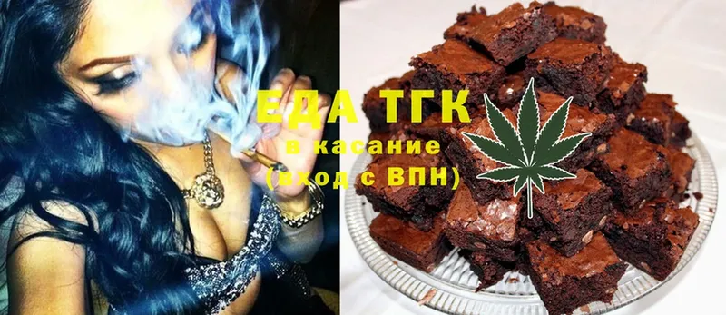 Еда ТГК конопля  Курчалой 