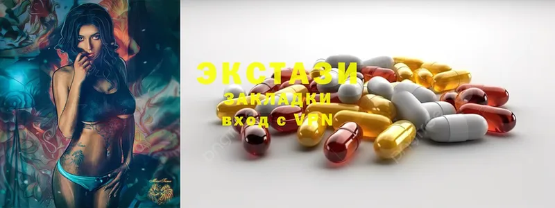 Ecstasy 99%  ссылка на мегу как войти  Курчалой 