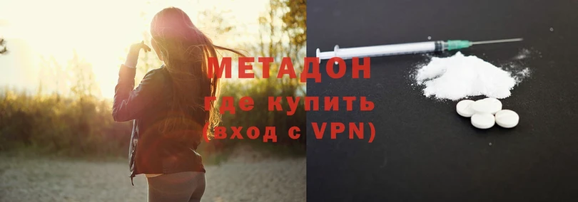 МЕТАДОН кристалл  купить   mega как зайти  Курчалой 